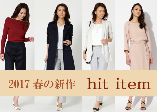 ボッシュ 販売 服 セール